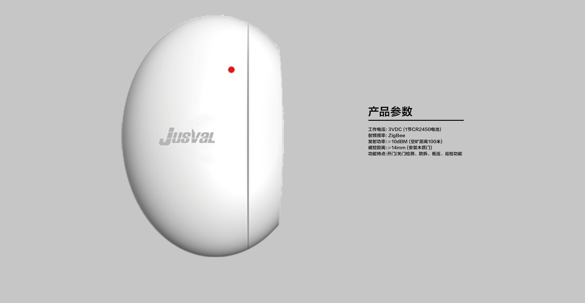 門磁_(tái)07.jpg