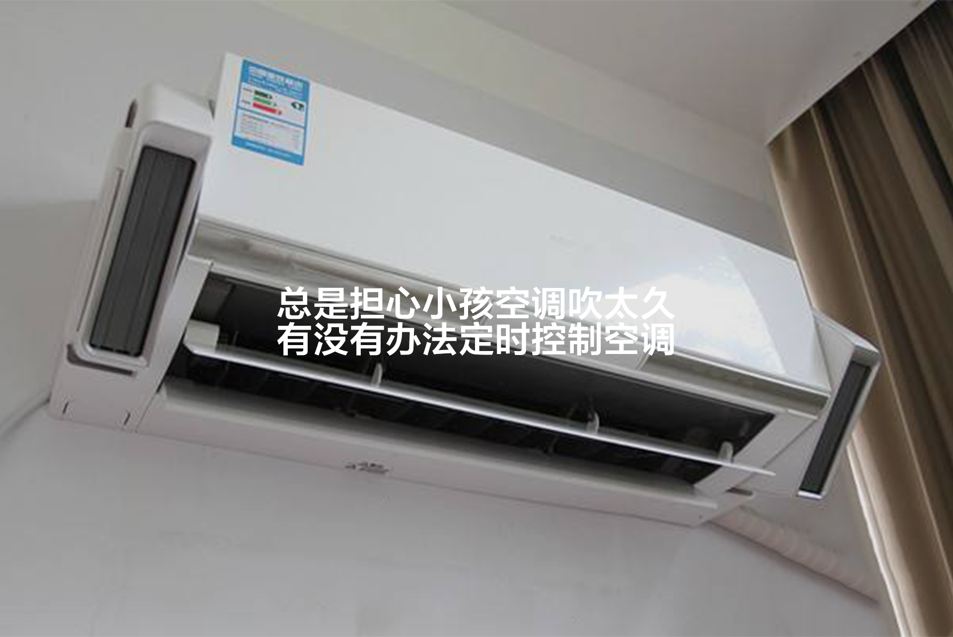 智能紅外控制器紅外家電寶_03.jpg