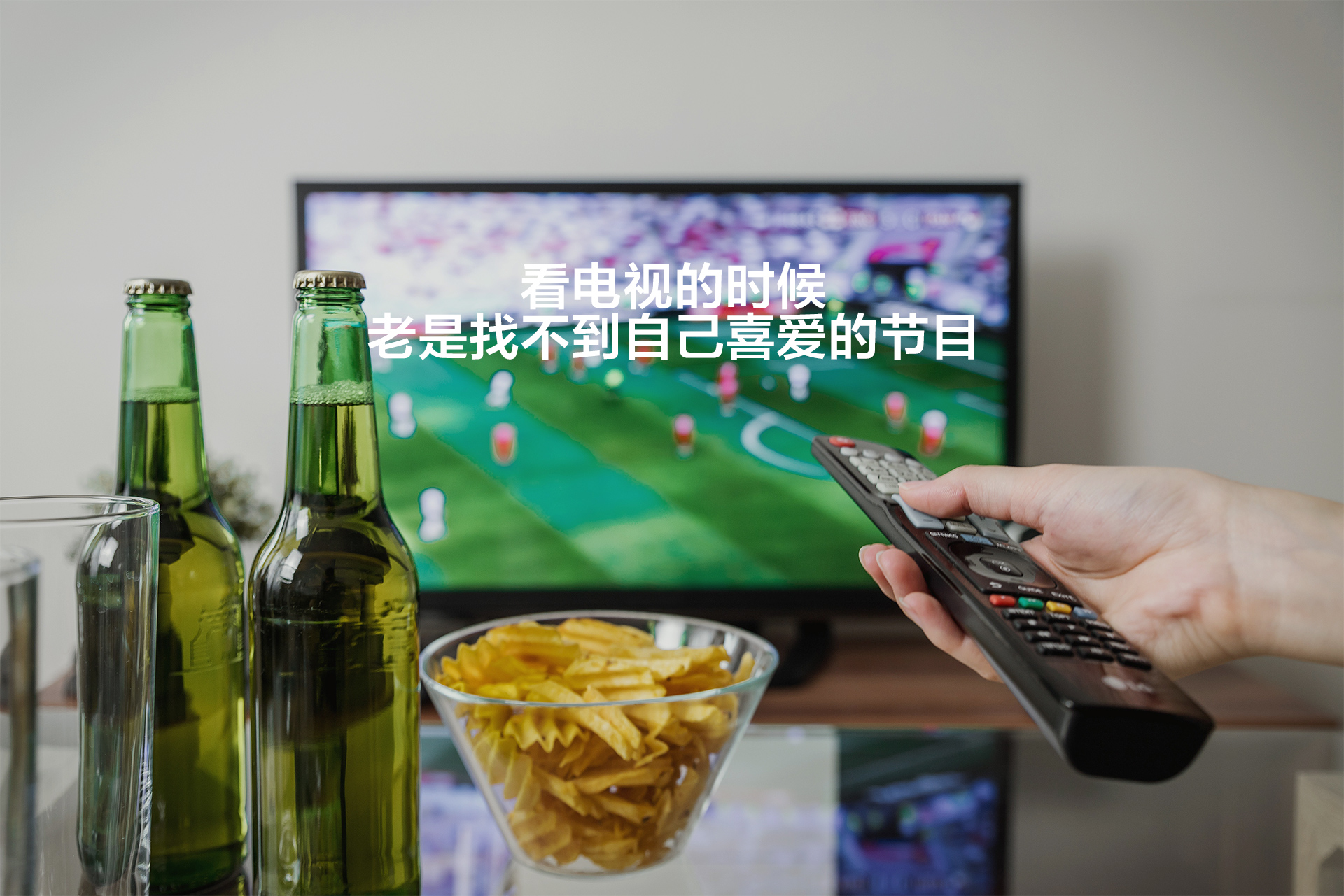 智能紅外控制器紅外家電寶_04.jpg