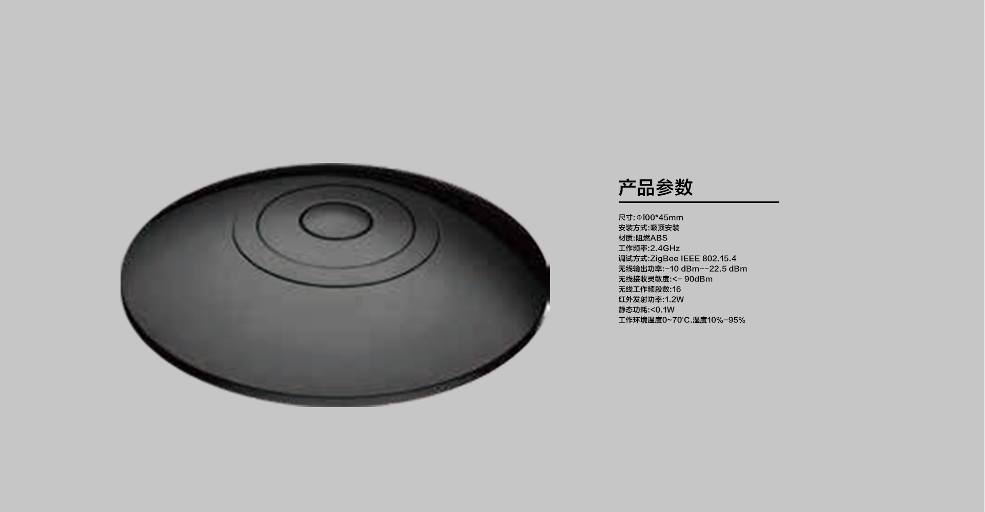 智能紅外控制器紅外家電寶_06.jpg