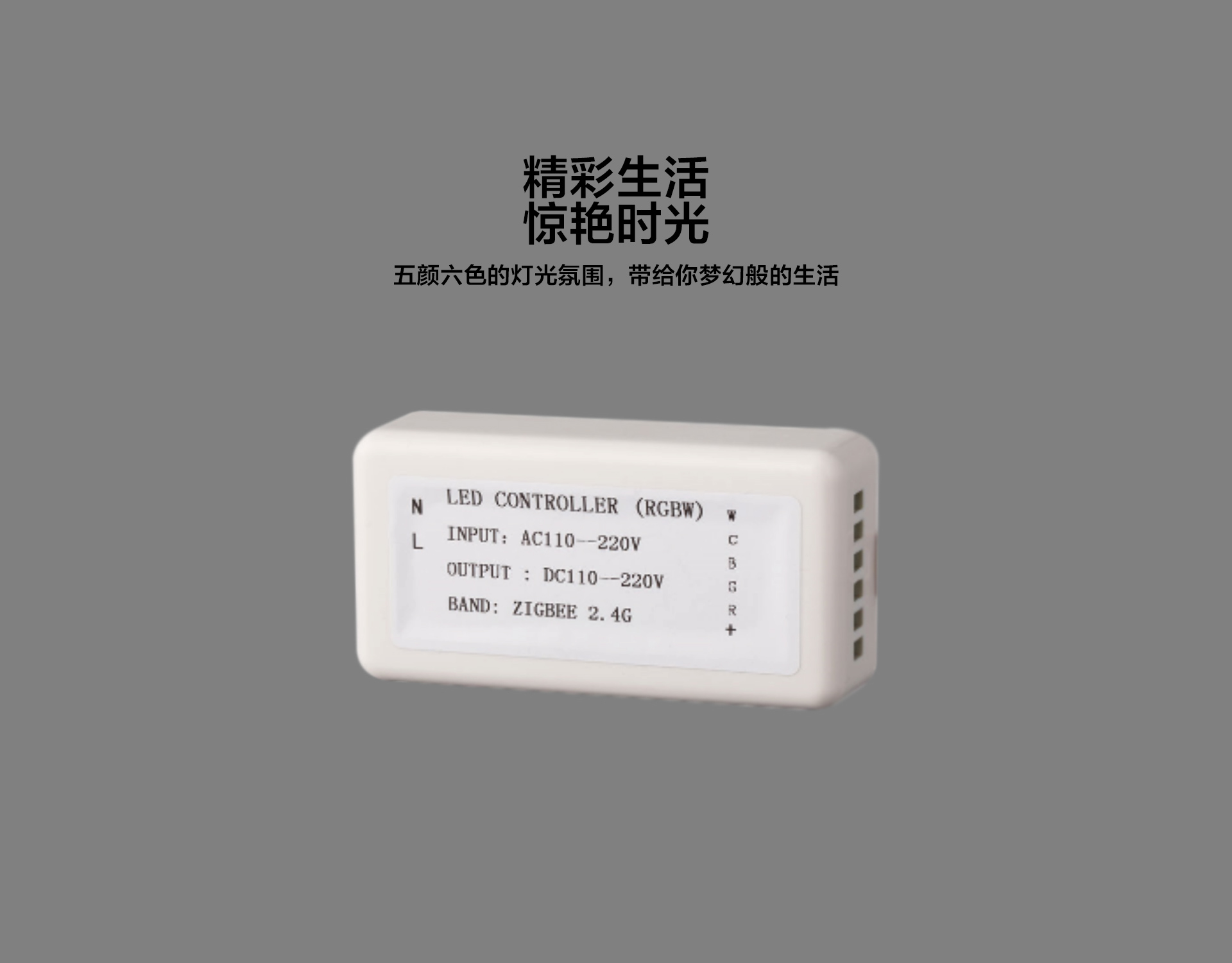 RGB調(diào)色模塊_01.jpg