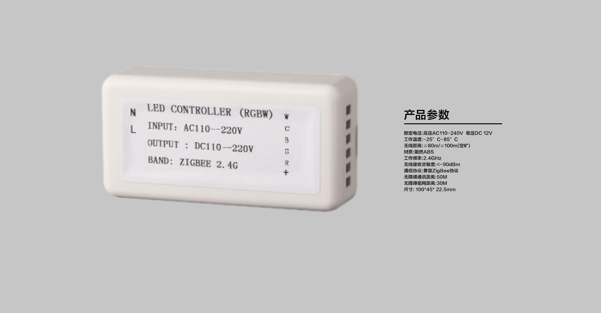 RGB調(diào)色模塊_07.jpg