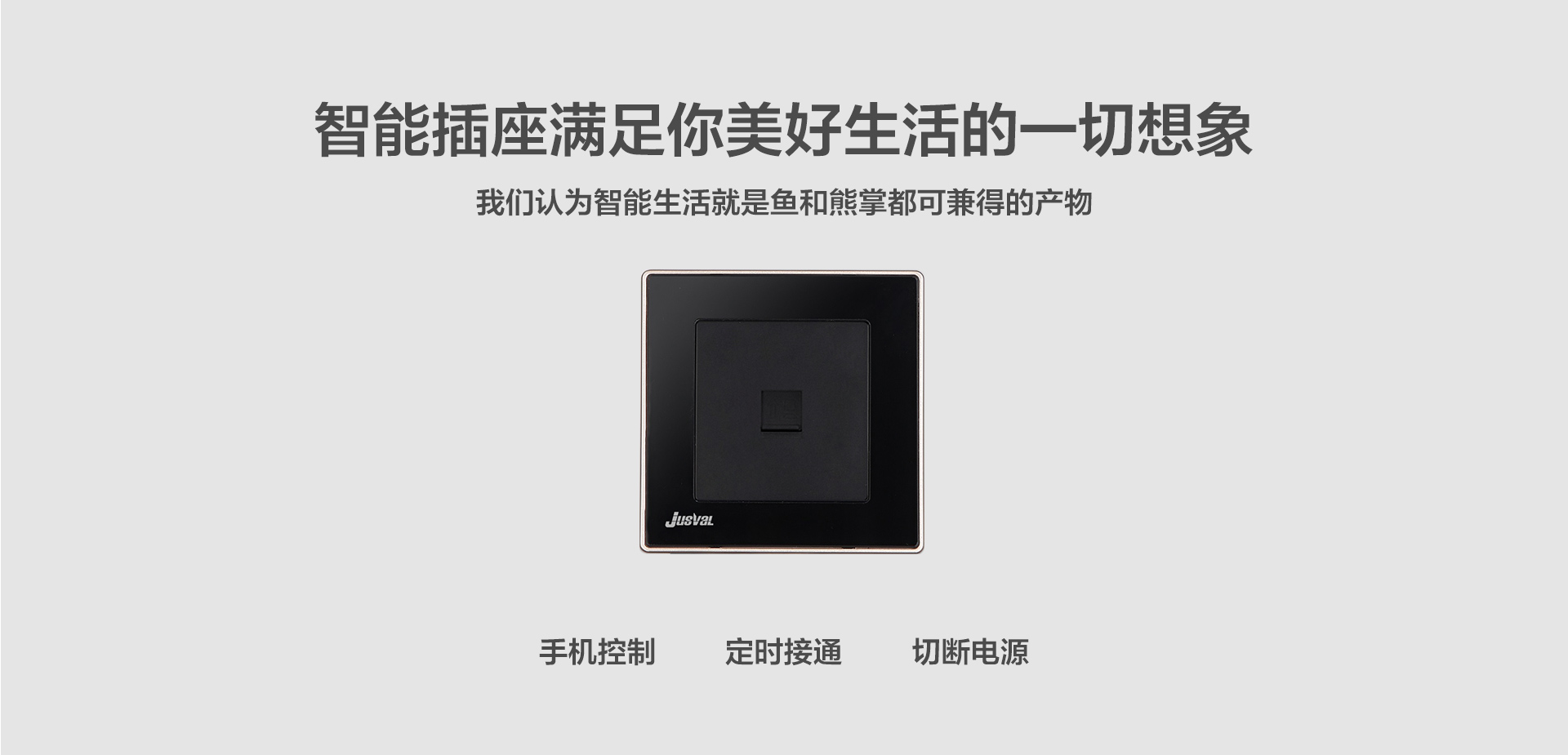 網(wǎng)絡插座_02.jpg