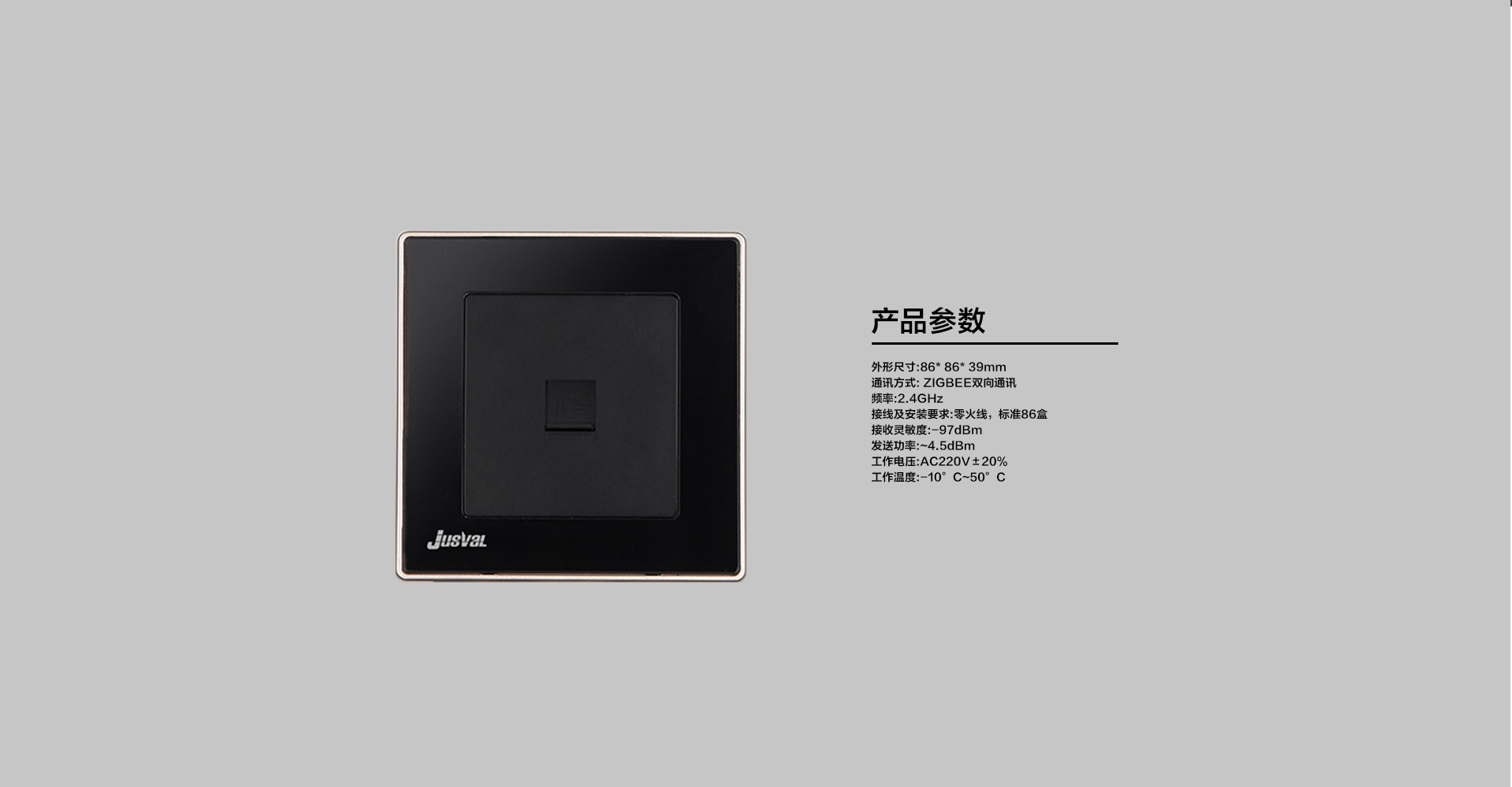 網(wǎng)絡插座_06.jpg