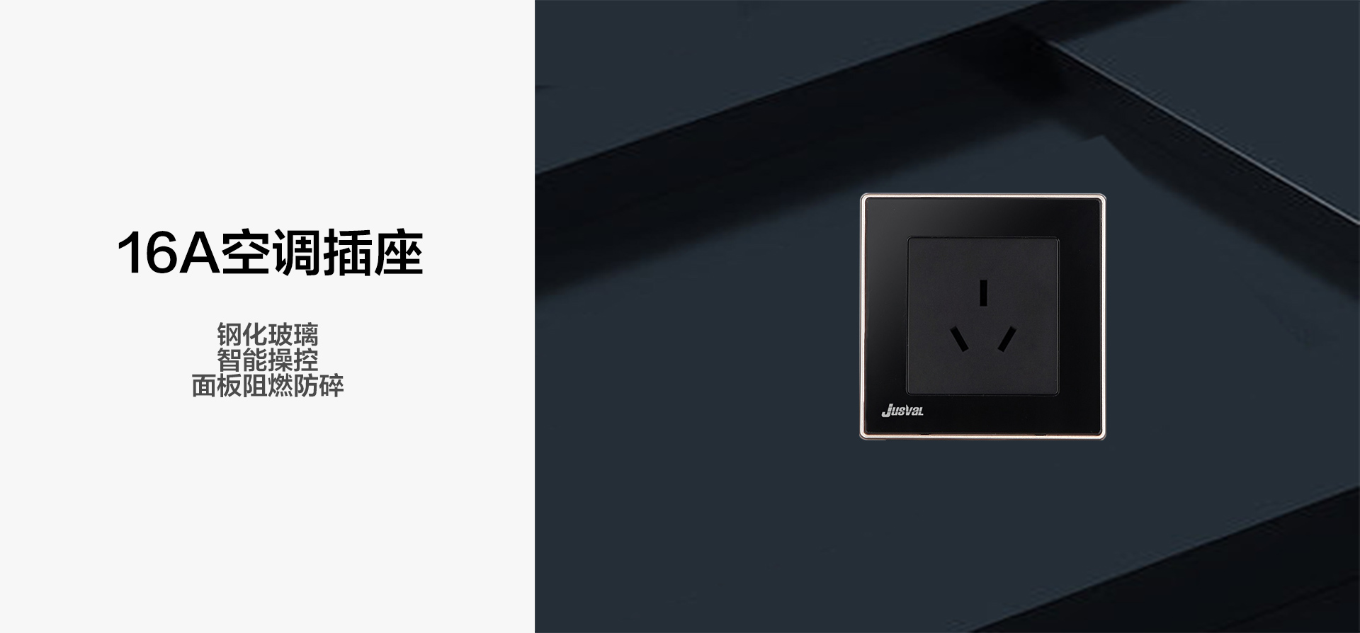 空調(diào)插座_01.jpg