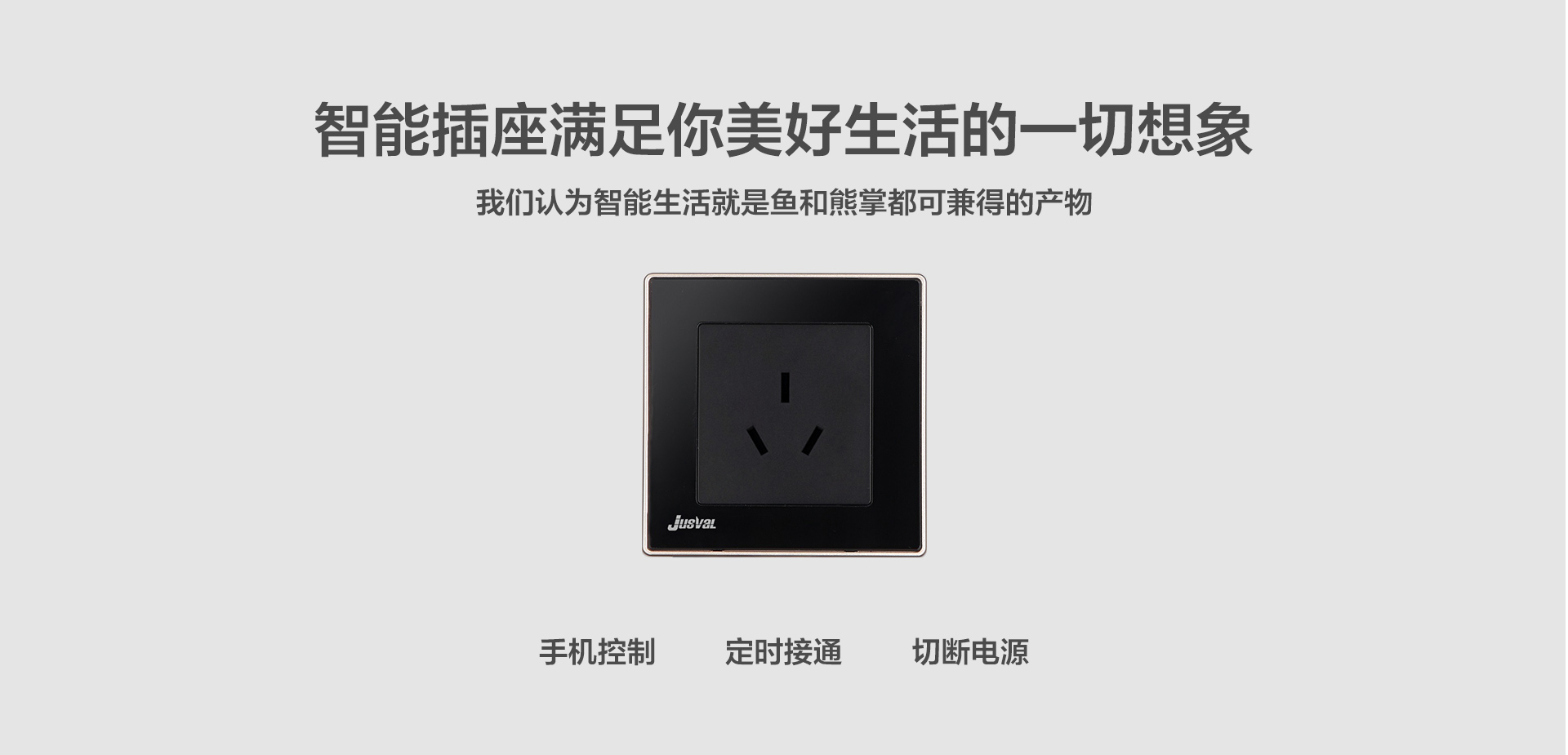 空調(diào)插座_02.jpg