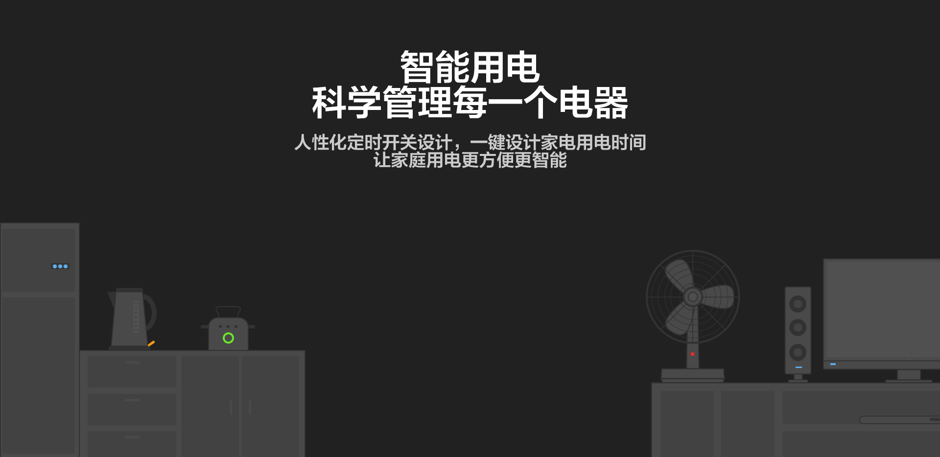 空調(diào)插座_05.jpg