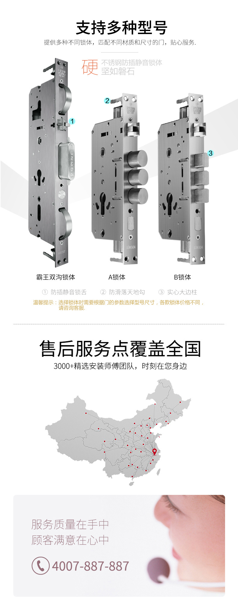 629詳情頁_12.jpg